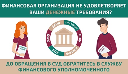 Решение спора без суда