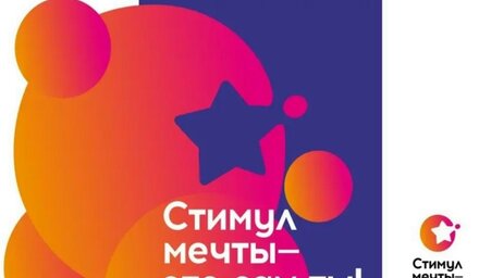 Масштабная акция ко Всемирному дню борьбы с наркоманией