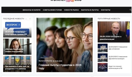 Сводный обзор 