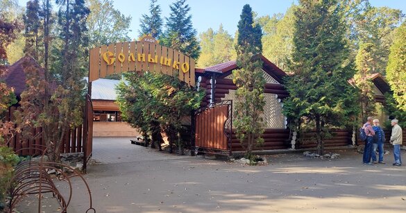 Кафе 