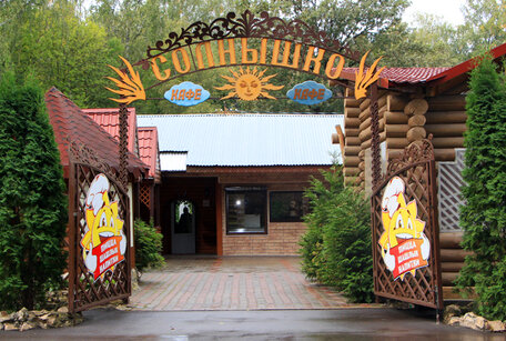 Кафе