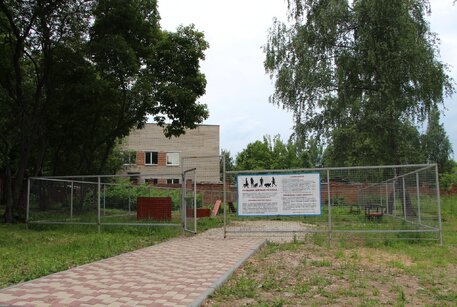 Площадки для выгула собак