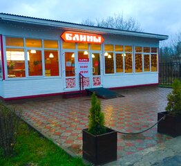Кафе