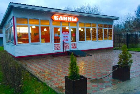 Кафе