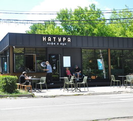 Кафе