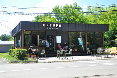 Кафе