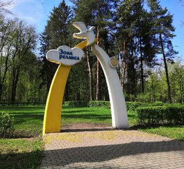 Зона релакса
