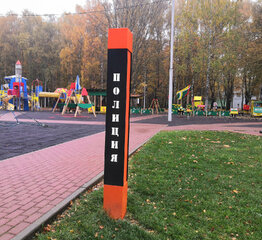 Терминал 