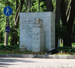 Бюст Сергея Есенина
