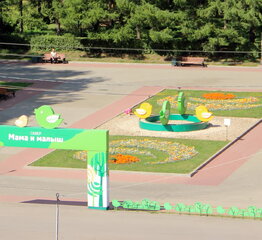 Сквер 
