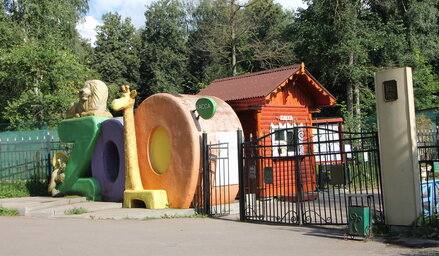 Санитарный день в зооуголке ЦПКиО